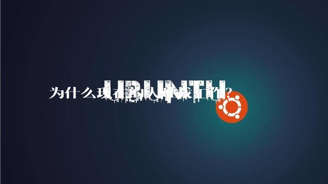为什么现在的人难找工作？